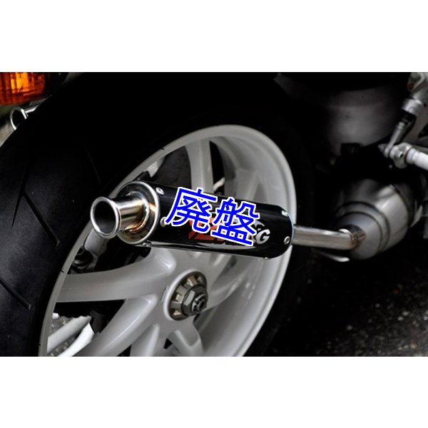 画像10: ブラックフルステンレスサイレンサー (10)