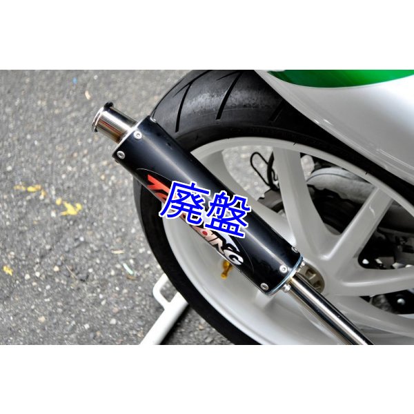 画像11: ブラックフルステンレスサイレンサー (11)