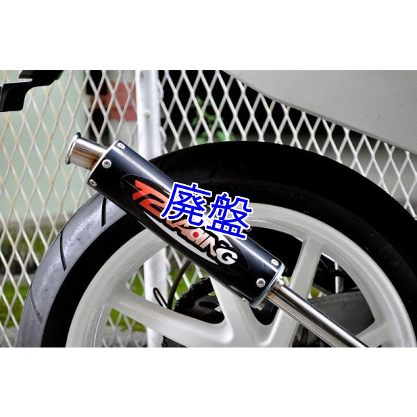 画像5: ブラックフルステンレスサイレンサー (5)