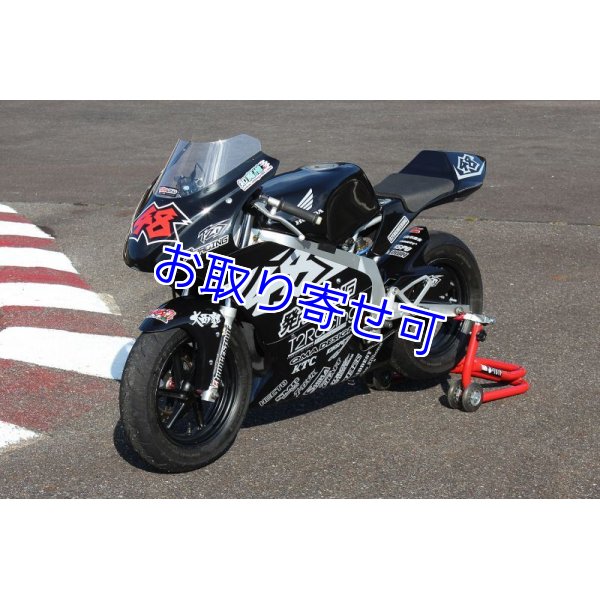 BeeHouse製 NSR-mini NSR50用 フルカウル 【 オイル受け付き