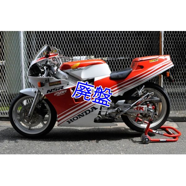 MC18用 左右出し スチールチャンバーボディー【 RACE 】Type - 1 MC18用 左右出し スチールチャンバーボディー【 RACE 】Type - 1