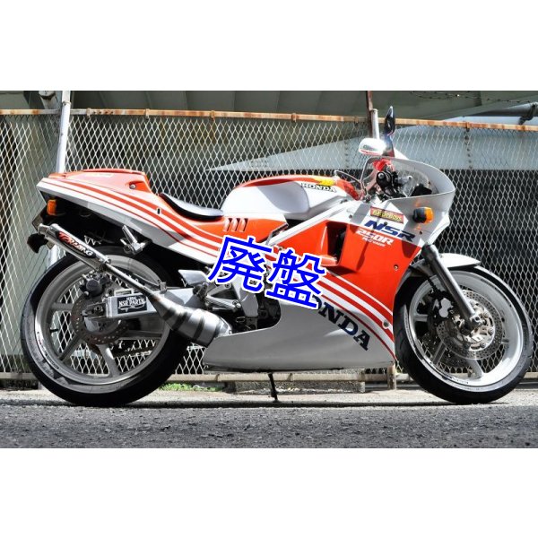 MC18用 左右出し スチールチャンバーボディー【 RACE 】Type - 1