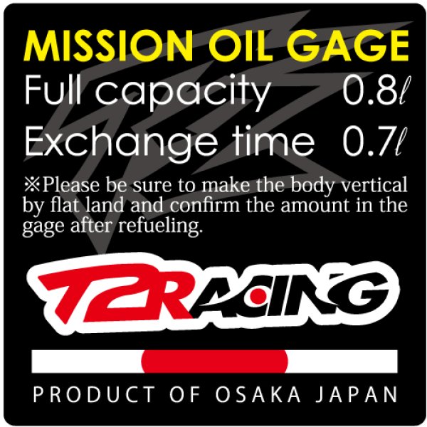 画像20: デストラキット 【 乾式 】 (20)