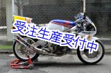 画像: MC21用 右２本出し スチールチャンバーボディー