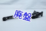 画像: ACCOSSATO製 純正マスター対応ブレーキレバー ロングタイプ