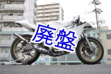 画像: MC18用 左右出し スチールチャンバーボディー【 RACE 】Type - 1