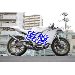 画像: MC18用 左右出し スチールチャンバーボディー【 RACE 】Type - 1