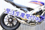 画像: MC28用 左右出し チタンチャンバーボディー 【 190 TITANIUM 】