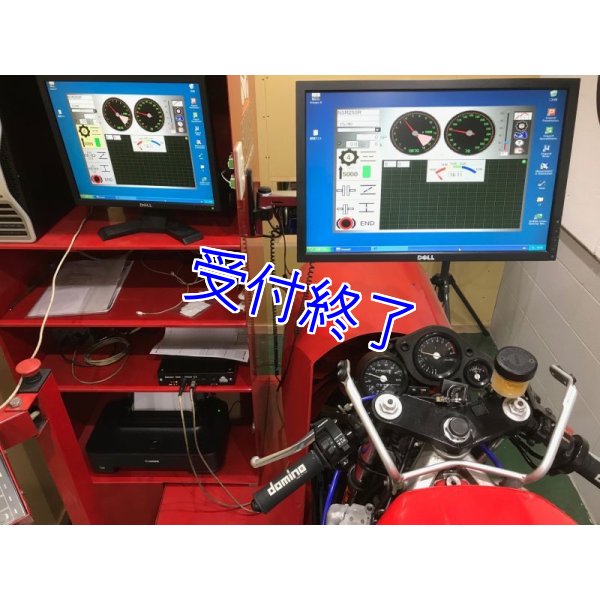 画像7: 第３回　馬力測定大会！予約受付  (7)