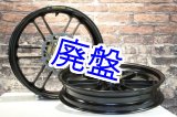 画像: ADVANTAGE製 EXACT RACING１２ 3.00-17/4.50-17 MC21用 前後マグホイールセット 