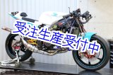 画像: MC21・28用 左右出し 500V スチールチャンバーボディー