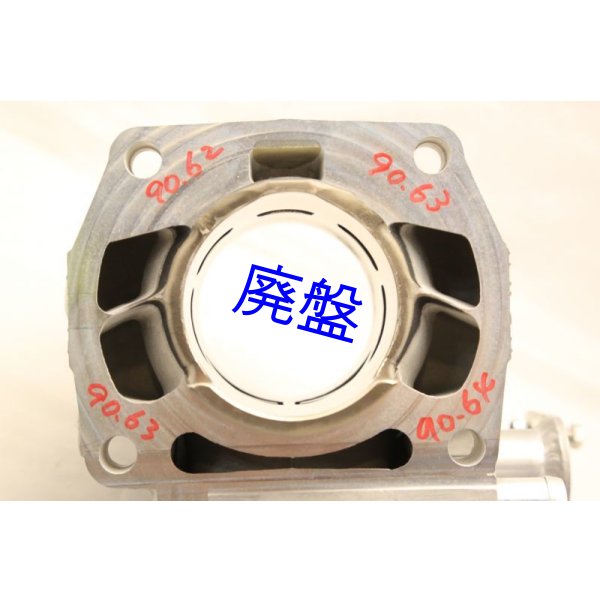 画像15: 【数量限定】 300cc化KIT BigBoreKit Wiseco VHM NSR300R (15)