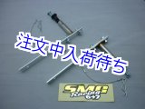 画像: SMG Racing６→７製 NSR-mini NSR50・80用 racingカウルステー