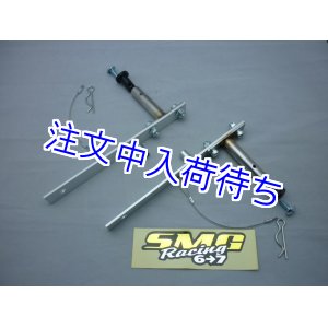 画像: SMG Racing６→７製 NSR-mini NSR50・80用 racingカウルステー