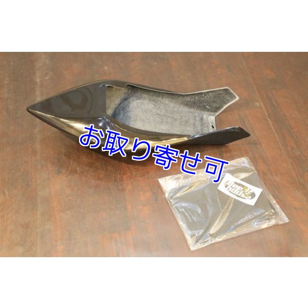BeeHouse製 NSR-mini NSR50用 シートカウル 【 ロングタイプ
