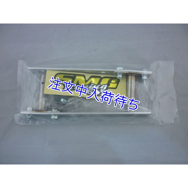 SMG Racing6→7製 NSR-mini NSR50・80用 racingカウルステー