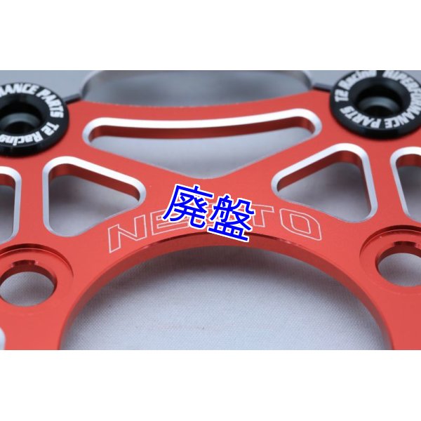 NECTO製 レーシングディスクローター T2Rコラボ 【 NSR50用