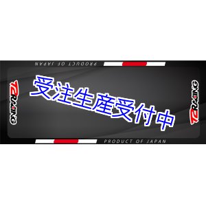 画像: オリジナルレーシングマット 【 ゴムマットタイプ 】 　　900 × 2200 サイズ