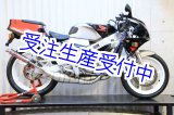 画像: MC18用 左右出し スチールチャンバーボディー【 STREET 】