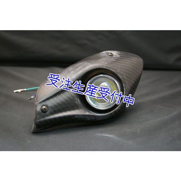 画像9: オリジナル フルカウル TYPE-1 ストリート 【 復刻 ver. 】 FRP製 [ カーボン ] MC18・21・28 (9)