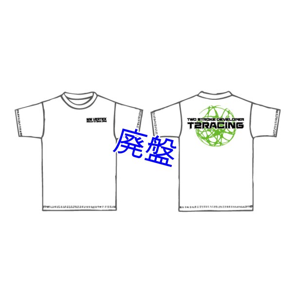 画像1: T2RオリジナルドライメッシュTEEシャツ [ 2020 earth ]  (1)