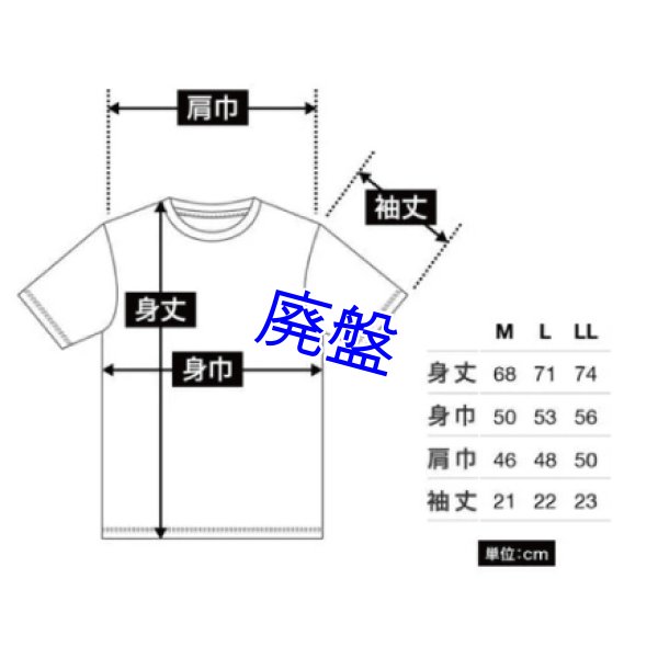 画像2: T2RオリジナルドライメッシュTEEシャツ [ 2020 earth ]  (2)