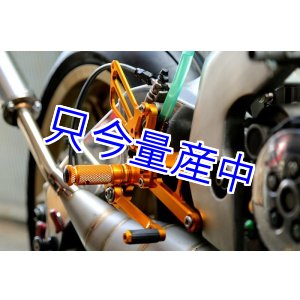 画像: Baby Face×T2Racing コラボ バックステップキット MC21 MC28用 【GOLD】