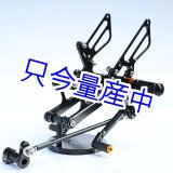 画像: Baby Face×T2Racing コラボ バックステップキット MC21 MC28用 【BLACK】