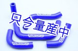 画像: NSR mini用 シリコンラジエターホースセット