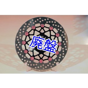 画像: ワークスブレーキローター 296mm タイプ 【ダブルディスク】