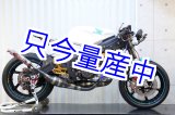 画像: MC21・28用 左右出し STD スチールチャンバーボディー【 RACE 】