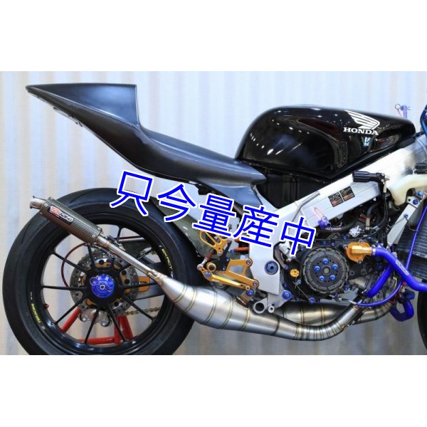 NSR250R MC21・28 左右出しチャンバー