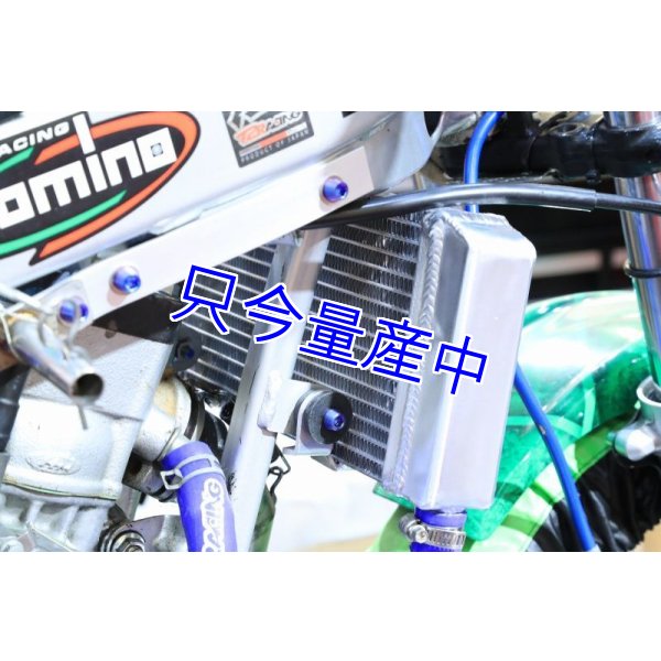 NSR mini レーシングラジエター - T2Racing ON-LINE SHOP