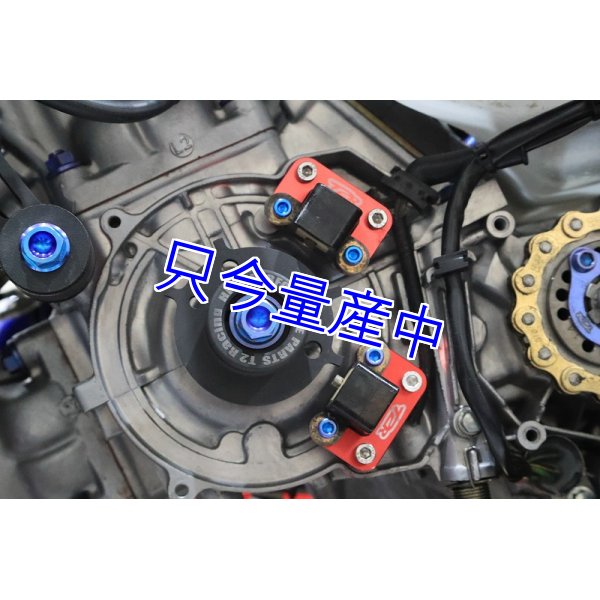 超軽量フライホイール - T2Racing ON-LINE SHOP