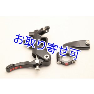 画像: HEL Performance製　サムブレーキマスター　【 Bar Mounted 】