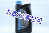 画像: GEARS製 フロントフォークオイル