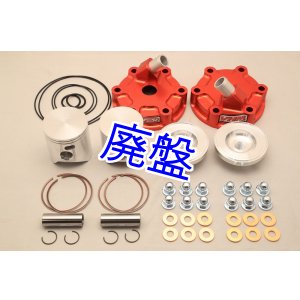 画像: Vertex HSRスペシャル Racingキット