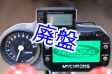 画像: レーシングメーターキット【 Aim MYCHRON5 SET 】