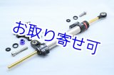 画像: Matris製ステアリングダンパーKIT MC21/MC28