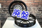 画像: ADVANTAGE製　EXACT II　RACING 12　3.00-17/4.50-17　MC21用 前後アルミホイールセット 