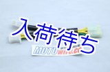 画像: レギュレーター変換ハーネス 【 MC18用 】