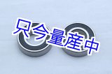 画像: STM ハイパフォーマンス ホイールベアリング [ フロントセット ] 【 MC18・21・28 】