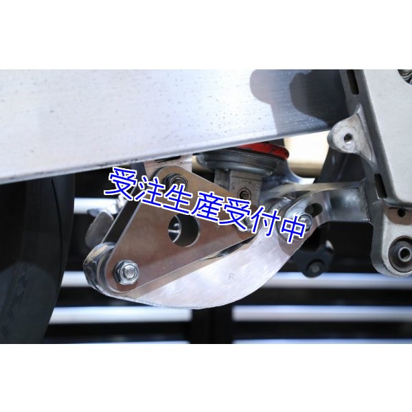 画像5: レーシングリンク MC18用 【 2 ．５５ 】ワンオフタイプ (5)