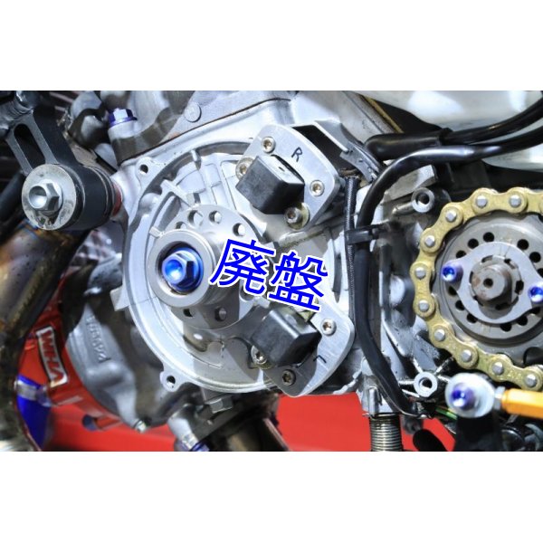 超軽量フライホイール 【 Type - ２ 】 - T2Racing ON-LINE SHOP