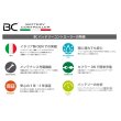 画像6: BC Battery Controller バッテリーチャージャー＆テスター 【 BC BRAVO 2000+ 】 (6)