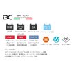 画像9: BC Battery Controller バッテリーチャージャー＆テスター 【 BC BRAVO 2000+ 】 (9)