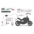 画像7: BC Battery Controller バッテリーチャージャー＆テスター 【 BC BRAVO 2000+ 】 (7)