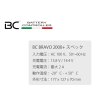 画像10: BC Battery Controller バッテリーチャージャー＆テスター 【 BC BRAVO 2000+ 】 (10)