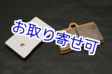 画像: ACCOSSATO製 Ｆブレーキパッド　エヴォリューション2 社外製 40mmピッチ Fキャリパー用  ブレンボ等 