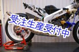 画像: MC21・28用 左右出し チタンチャンバーボディー【 150 TITANIUM 】300cc ver.